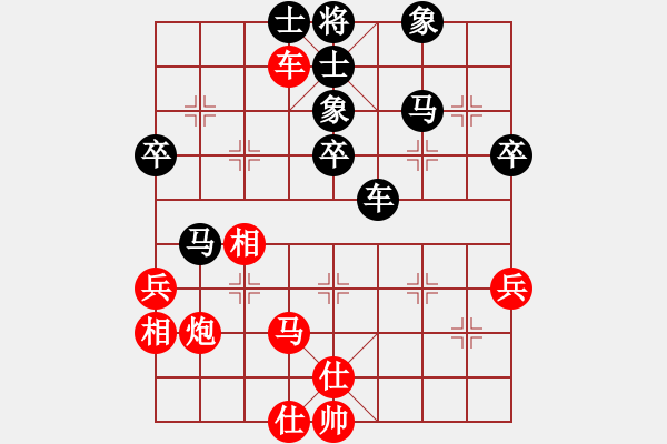 象棋棋谱图片：第6轮 刘玉武（先和）徐一帆 - 步数：70 