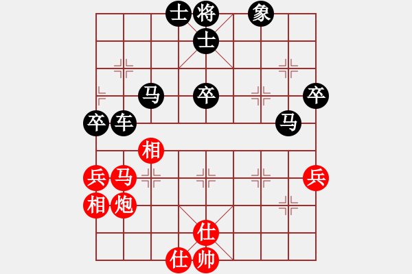 象棋棋谱图片：第6轮 刘玉武（先和）徐一帆 - 步数：80 