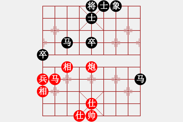 象棋棋谱图片：第6轮 刘玉武（先和）徐一帆 - 步数：90 