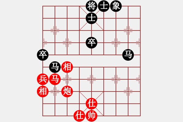 象棋棋谱图片：第6轮 刘玉武（先和）徐一帆 - 步数：94 