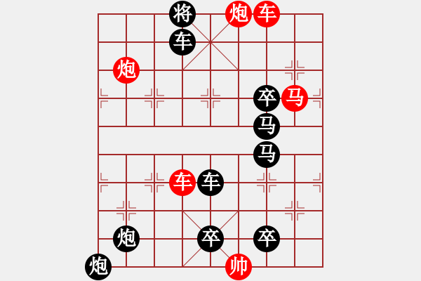 象棋棋譜圖片：《縱橫穿梭》 王方權(quán) - 步數(shù)：20 