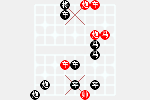 象棋棋譜圖片：《縱橫穿梭》 王方權(quán) - 步數(shù)：40 