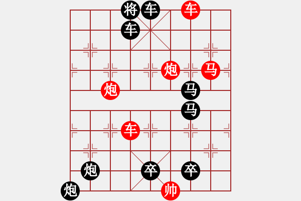 象棋棋譜圖片：《縱橫穿梭》 王方權(quán) - 步數(shù)：50 