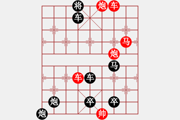 象棋棋譜圖片：《縱橫穿梭》 王方權(quán) - 步數(shù)：60 