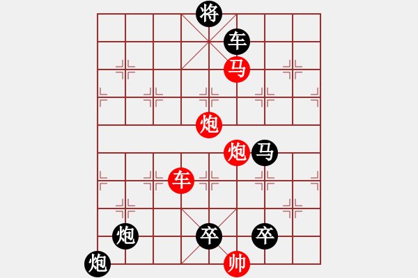 象棋棋譜圖片：《縱橫穿梭》 王方權(quán) - 步數(shù)：70 