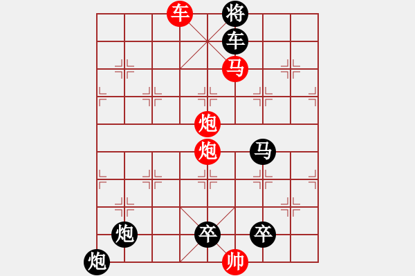 象棋棋譜圖片：《縱橫穿梭》 王方權(quán) - 步數(shù)：73 