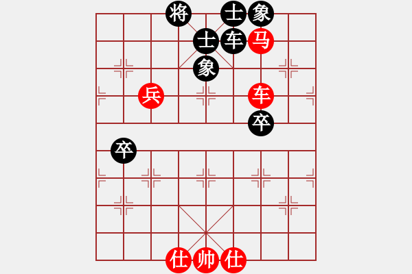 象棋棋譜圖片：藍(lán)色憂郁(8段)-勝-一起玩玩吧(7段) - 步數(shù)：100 