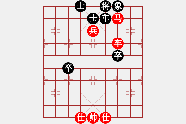 象棋棋譜圖片：藍(lán)色憂郁(8段)-勝-一起玩玩吧(7段) - 步數(shù)：110 