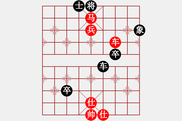 象棋棋譜圖片：藍(lán)色憂郁(8段)-勝-一起玩玩吧(7段) - 步數(shù)：120 