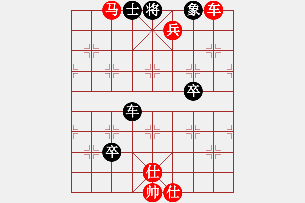 象棋棋譜圖片：藍(lán)色憂郁(8段)-勝-一起玩玩吧(7段) - 步數(shù)：129 