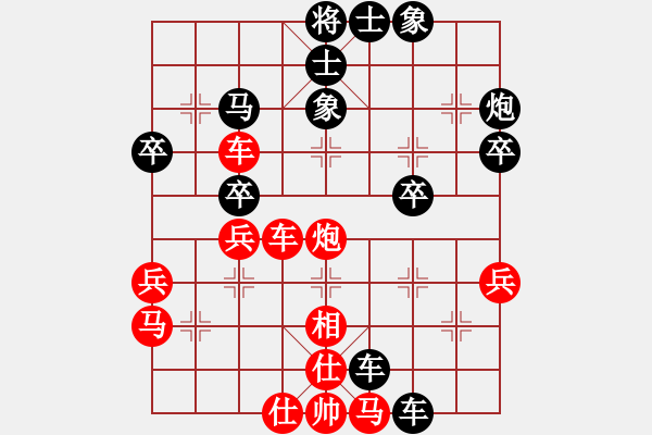 象棋棋譜圖片：藍(lán)色憂郁(8段)-勝-一起玩玩吧(7段) - 步數(shù)：50 