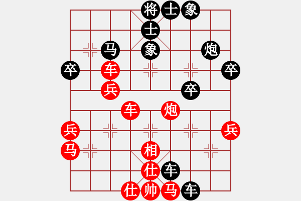 象棋棋譜圖片：藍(lán)色憂郁(8段)-勝-一起玩玩吧(7段) - 步數(shù)：60 