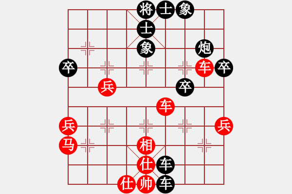 象棋棋譜圖片：藍(lán)色憂郁(8段)-勝-一起玩玩吧(7段) - 步數(shù)：70 