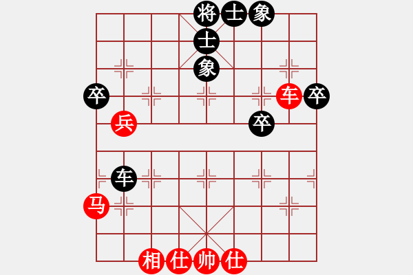 象棋棋譜圖片：藍(lán)色憂郁(8段)-勝-一起玩玩吧(7段) - 步數(shù)：80 