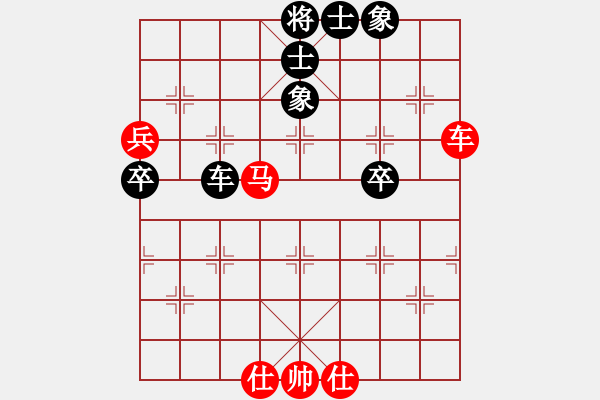 象棋棋譜圖片：藍(lán)色憂郁(8段)-勝-一起玩玩吧(7段) - 步數(shù)：90 