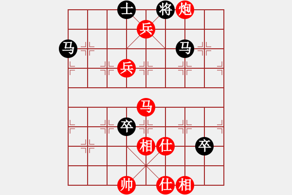 象棋棋譜圖片：網(wǎng)絡(luò)棋迷(1段)-勝-溫州老郭(3段) - 步數(shù)：110 