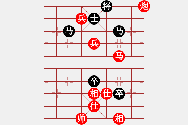 象棋棋譜圖片：網(wǎng)絡(luò)棋迷(1段)-勝-溫州老郭(3段) - 步數(shù)：120 