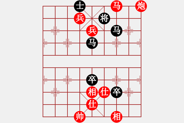 象棋棋譜圖片：網(wǎng)絡(luò)棋迷(1段)-勝-溫州老郭(3段) - 步數(shù)：126 