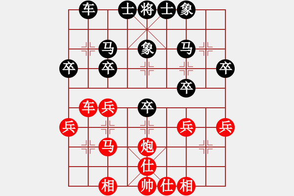 象棋棋譜圖片：網(wǎng)絡(luò)棋迷(1段)-勝-溫州老郭(3段) - 步數(shù)：30 