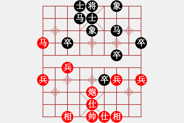 象棋棋譜圖片：網(wǎng)絡(luò)棋迷(1段)-勝-溫州老郭(3段) - 步數(shù)：40 