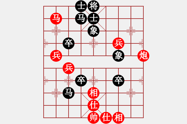 象棋棋譜圖片：網(wǎng)絡(luò)棋迷(1段)-勝-溫州老郭(3段) - 步數(shù)：70 