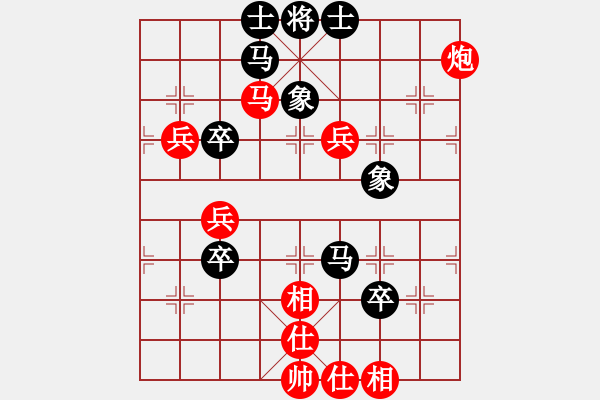 象棋棋譜圖片：網(wǎng)絡(luò)棋迷(1段)-勝-溫州老郭(3段) - 步數(shù)：80 