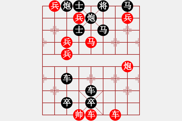 象棋棋譜圖片：《象棋》1981年第07期棋局測(cè)驗(yàn)（紅先勝）吳寶林 - 步數(shù)：0 