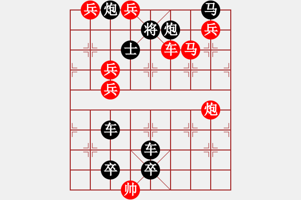 象棋棋譜圖片：《象棋》1981年第07期棋局測(cè)驗(yàn)（紅先勝）吳寶林 - 步數(shù)：10 