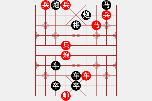 象棋棋譜圖片：《象棋》1981年第07期棋局測(cè)驗(yàn)（紅先勝）吳寶林 - 步數(shù)：20 