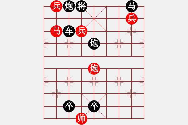 象棋棋譜圖片：《象棋》1981年第07期棋局測(cè)驗(yàn)（紅先勝）吳寶林 - 步數(shù)：40 