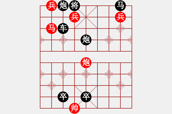 象棋棋譜圖片：《象棋》1981年第07期棋局測(cè)驗(yàn)（紅先勝）吳寶林 - 步數(shù)：41 