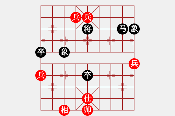 象棋棋譜圖片：華山論劍T盾周賽【leesong】負(fù)【深圳棋王】2021-11-15 - 步數(shù)：130 