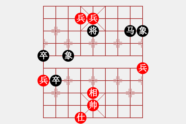 象棋棋譜圖片：華山論劍T盾周賽【leesong】負(fù)【深圳棋王】2021-11-15 - 步數(shù)：140 