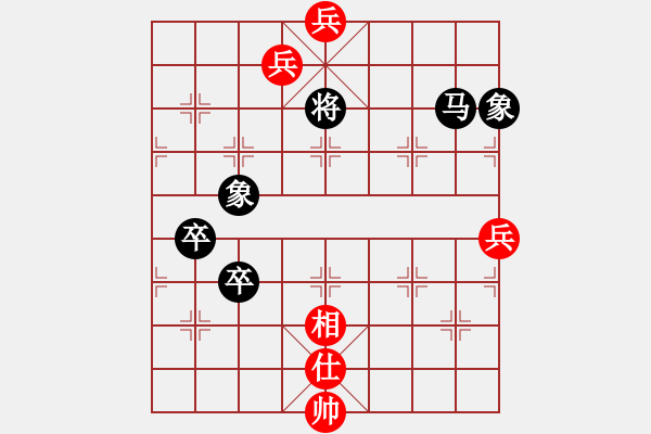 象棋棋譜圖片：華山論劍T盾周賽【leesong】負(fù)【深圳棋王】2021-11-15 - 步數(shù)：150 