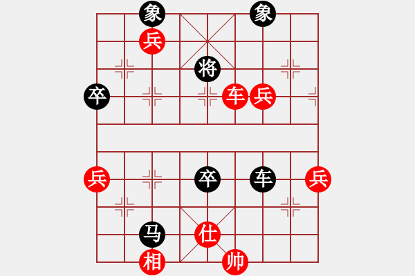 象棋棋譜圖片：華山論劍T盾周賽【leesong】負(fù)【深圳棋王】2021-11-15 - 步數(shù)：70 