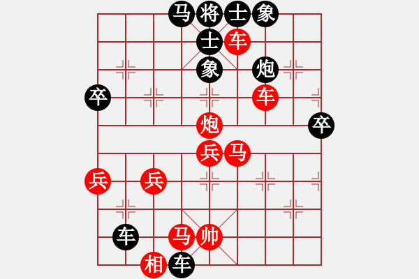 象棋棋譜圖片：橫才俊儒[292832991] -VS- 釣魚島[2492639218] - 步數(shù)：50 