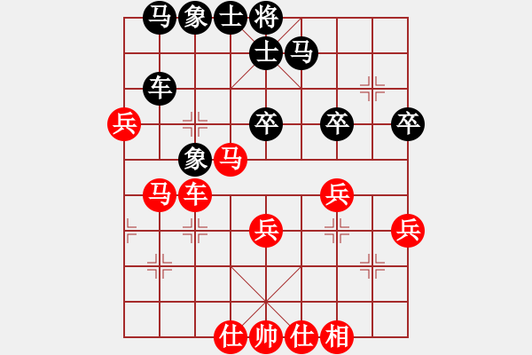 象棋棋谱图片：郝继超 先和 刘殿中 - 步数：40 