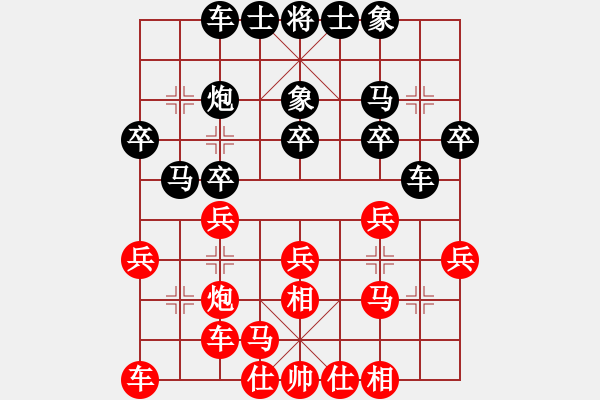 象棋棋譜圖片：梁家軍王廓(3段)-負-東北阿梅(2段) - 步數(shù)：20 