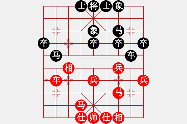 象棋棋譜圖片：梁家軍王廓(3段)-負-東北阿梅(2段) - 步數(shù)：30 