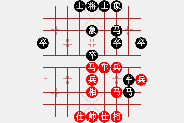 象棋棋譜圖片：梁家軍王廓(3段)-負-東北阿梅(2段) - 步數(shù)：40 