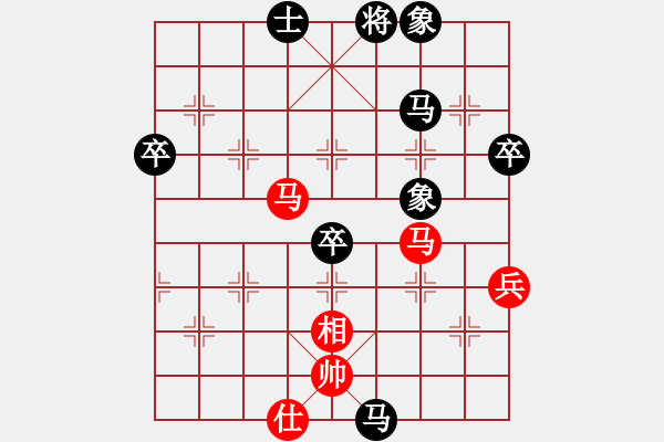 象棋棋譜圖片：梁家軍王廓(3段)-負-東北阿梅(2段) - 步數(shù)：60 