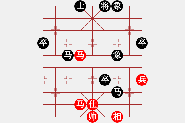 象棋棋譜圖片：梁家軍王廓(3段)-負-東北阿梅(2段) - 步數(shù)：70 