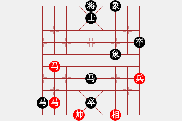 象棋棋譜圖片：梁家軍王廓(3段)-負-東北阿梅(2段) - 步數(shù)：98 