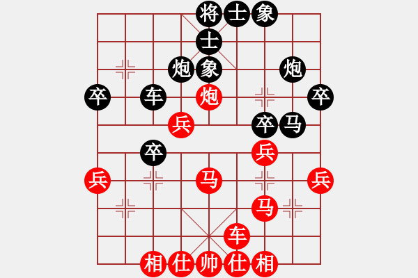 象棋棋譜圖片：大漠蒼狼(9段)-和-xzwx(9段) - 步數(shù)：40 