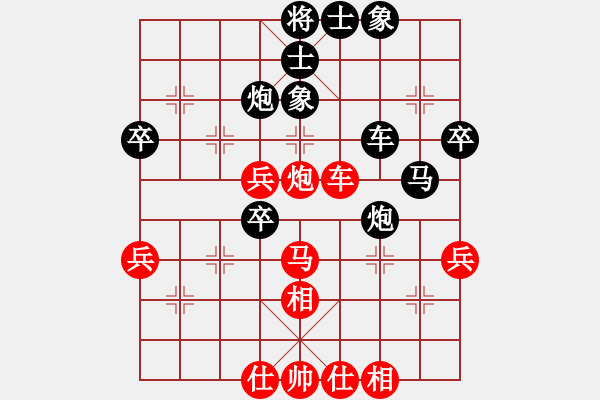 象棋棋譜圖片：大漠蒼狼(9段)-和-xzwx(9段) - 步數(shù)：50 