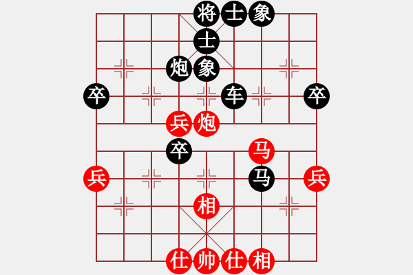 象棋棋譜圖片：大漠蒼狼(9段)-和-xzwx(9段) - 步數(shù)：54 