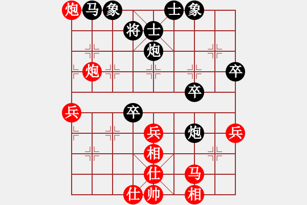 象棋棋譜圖片：品棋漫步(6段)-勝-煮酒論棋雄(9段) - 步數(shù)：40 