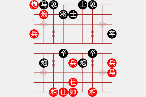 象棋棋譜圖片：品棋漫步(6段)-勝-煮酒論棋雄(9段) - 步數(shù)：50 