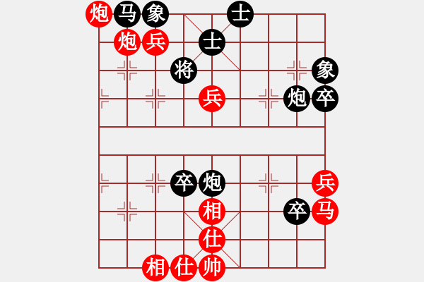 象棋棋譜圖片：品棋漫步(6段)-勝-煮酒論棋雄(9段) - 步數(shù)：70 