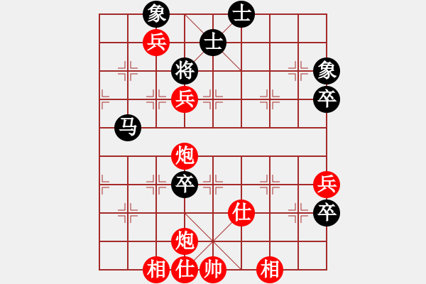 象棋棋譜圖片：品棋漫步(6段)-勝-煮酒論棋雄(9段) - 步數(shù)：89 